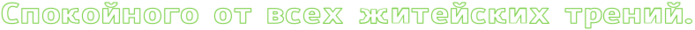 4no7bx6oz5emiwf64nh7bxqoz5em8wf6rdem7wcnrdemfwcb4n47dbjy4n5pbqgtomemmwf34gy7bqsozdeakegtomeabwfi4n67bqgozrzy (700x30, 12Kb)