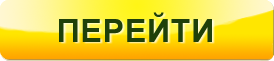 6172775_go_to (274x61, 9Kb)