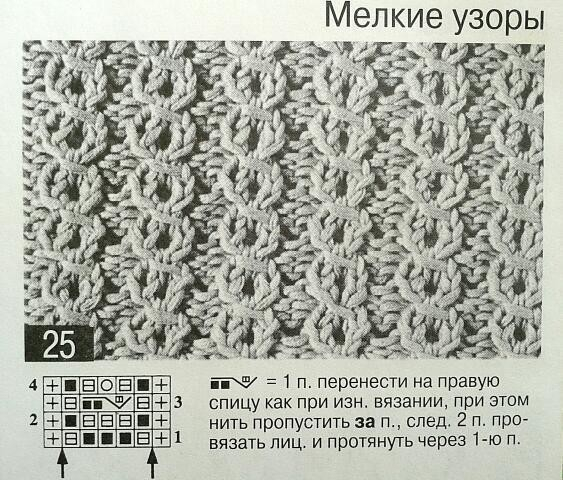 top-iz-lentochnoi-prjazhi-images-big (3) (563x480, 170Kb)