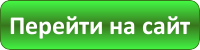 6170514_Pereitinasait_1_ (200x50, 3Kb)