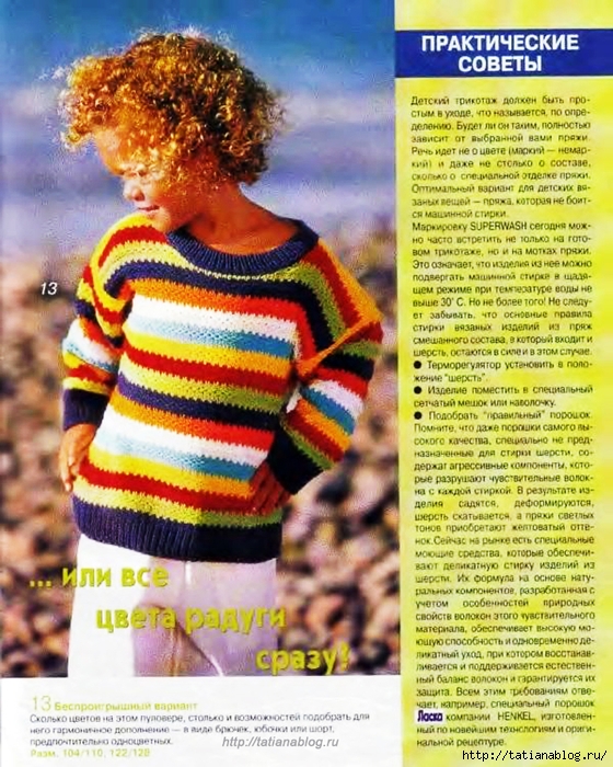 p0011 copy (560x700, 377Kb)
