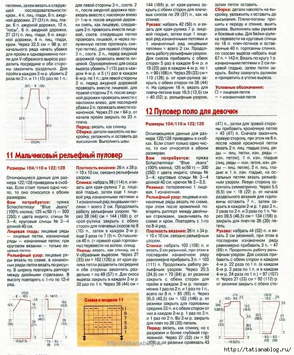 p0029 copy (579x700, 485Kb)