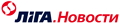 6209540_logo_LIGA_Novosti (120x24, 5Kb)