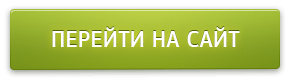 6169294_3_4_ (289x79, 6Kb)