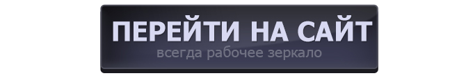 6240723_1510826991_gotoleon_8_ (670x113, 39Kb)