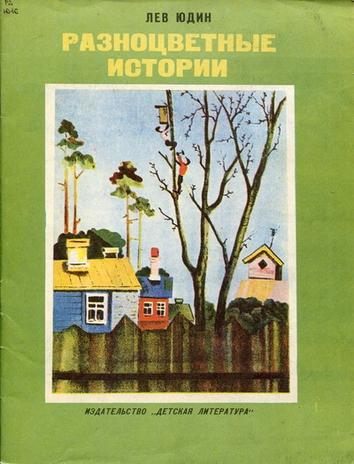 1930    ' ' (1) (400x525, 99Kb)