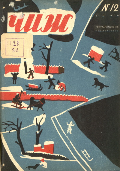 1930   12 (400x570, 116Kb)