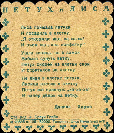 1941   -3 (450x525, 164Kb)