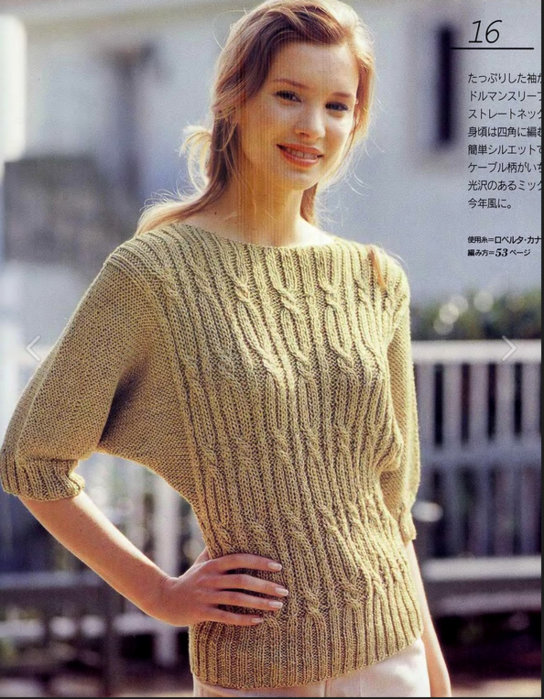 6018114_letnii_djemper___1 (544x700, 774Kb)