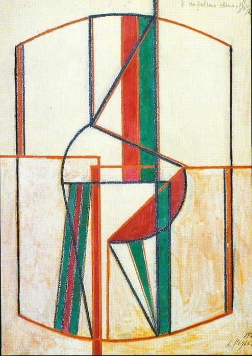 1923 -. , . , . 30,522 . (494x700, 197Kb)