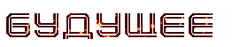 z5b77ddafaa985 (271x53, 30Kb)