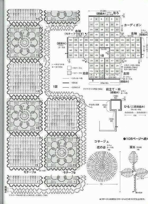 image (7) (509x700, 297Kb)