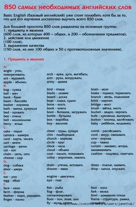 5865694_4806ca5cd2e7 (458x700, 197Kb)