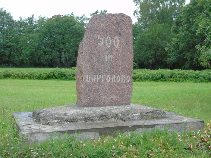 DSC02487 (700x525, 426Kb)