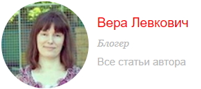 6209540_Levkovich_Vera (288x128, 27Kb)