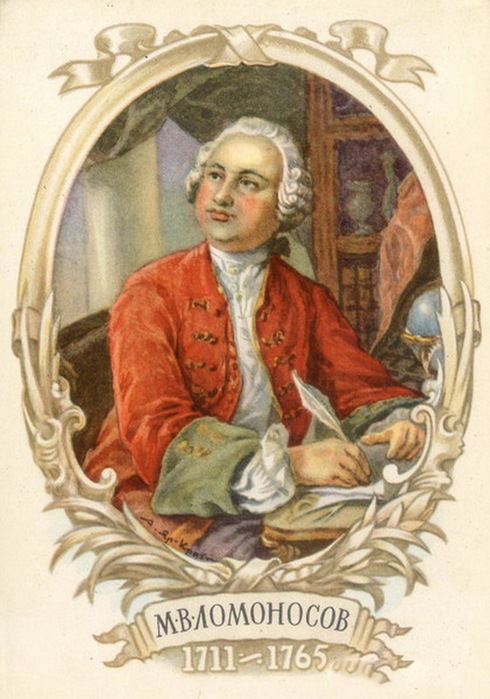  (1711-1765) (490x700, 115Kb)