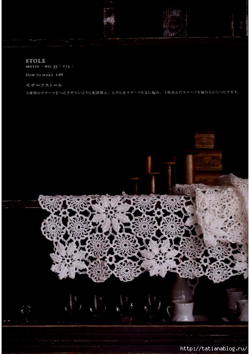 Fukuoka Mitsuko - 50 Crocheted Motifs and 22 Works - 2011.page50 copy (494x700, 184Kb)