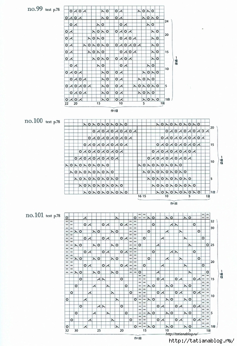 Kotomi Hayashi - Knitting Lace 104 - 2012.page73 copy (479x700, 242Kb)