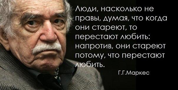 8-117маркес78546321 (604x307, 40Kb)