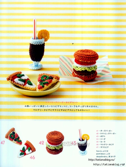 Asahi Original - Food Dessert.page20 copy (530x700, 271Kb)