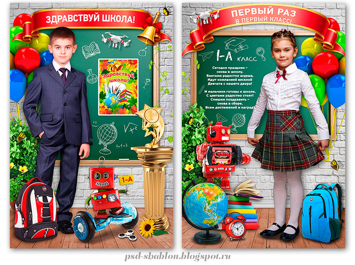 School8 (700x521, 615Kb)
