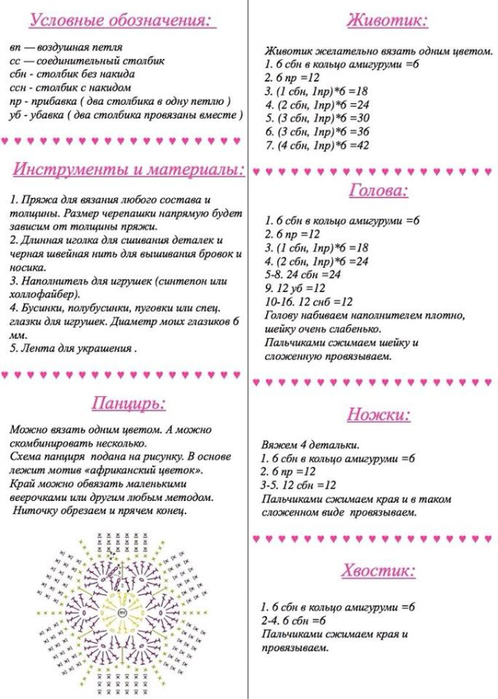 2 (498x700, 235Kb)