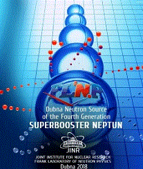 neptun_18_s (207x244, 28Kb)