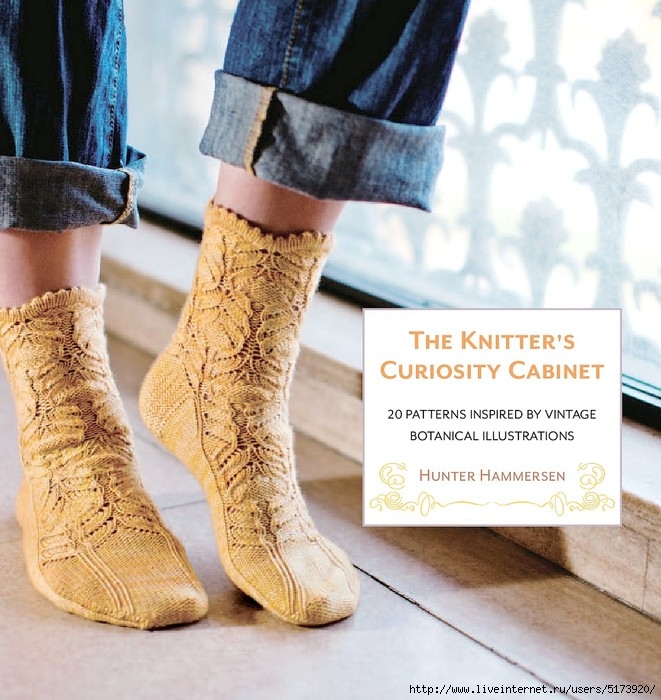 The Knitter’s Curiosity Cabinet