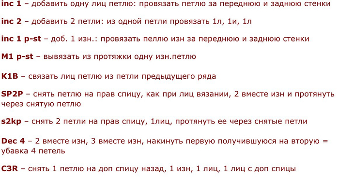 1 (700x371, 242Kb)