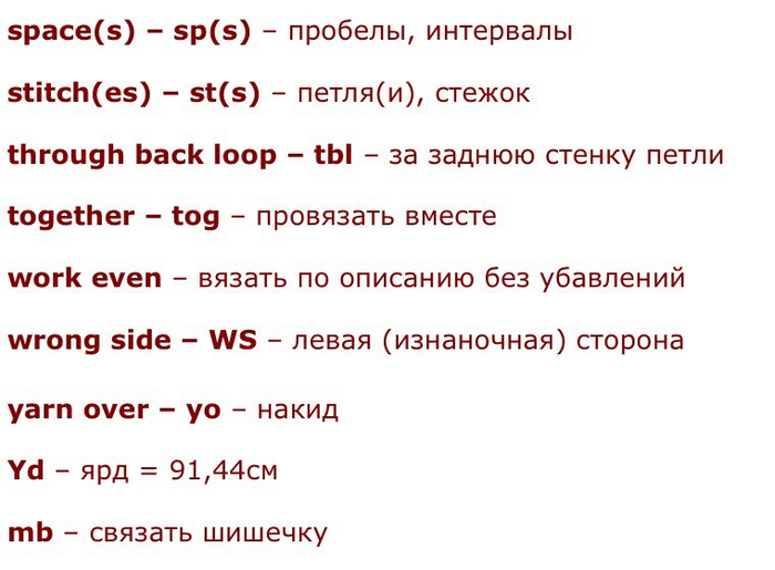 6 (700x515, 248Kb)