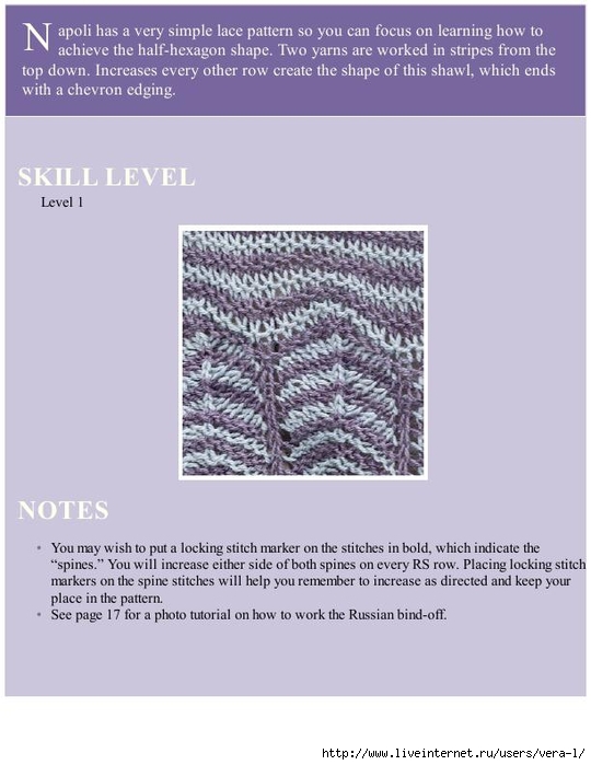 Easy Lace Knits_76 (540x700, 175Kb)