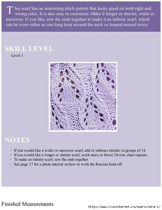Easy Lace Knits_98 (540x700, 173Kb)