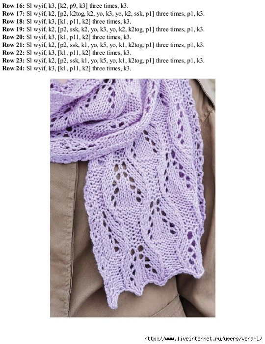 Easy Lace Knits_102 (540x700, 243Kb)