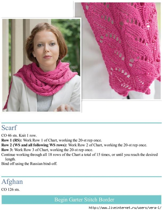 Easy Lace Knits_107 (540x700, 221Kb)