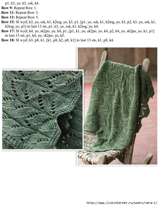 Easy Lace Knits_109 (540x700, 254Kb)