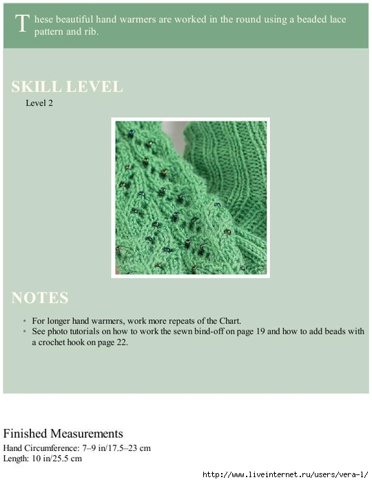 Easy Lace Knits_138 (540x700, 138Kb)