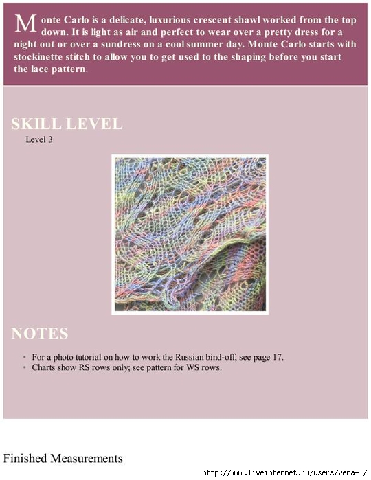 Easy Lace Knits_182 (540x700, 174Kb)