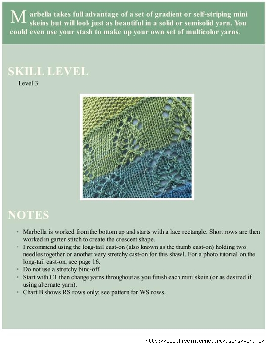 Easy Lace Knits_191 (540x700, 190Kb)
