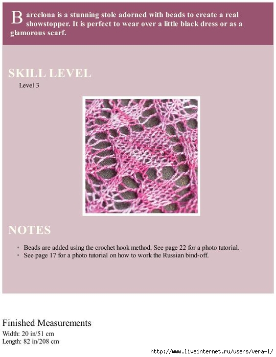 Easy Lace Knits_227 (540x700, 153Kb)