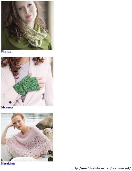 Easy Lace Knits_249 (540x700, 123Kb)