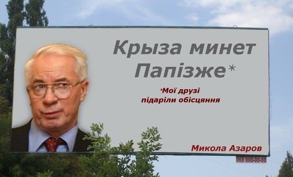 Azaroff_n (604x366, 24Kb)