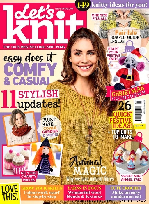 Let’s Knit №136 2018
