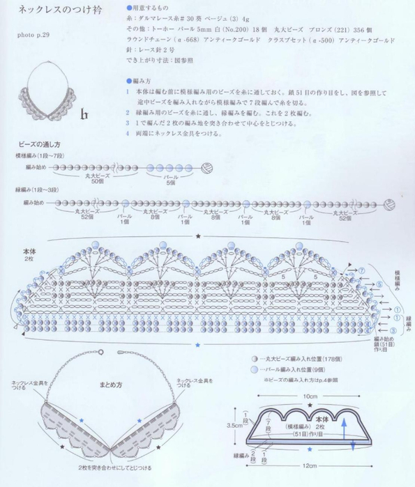 page_32 (595x700, 297Kb)