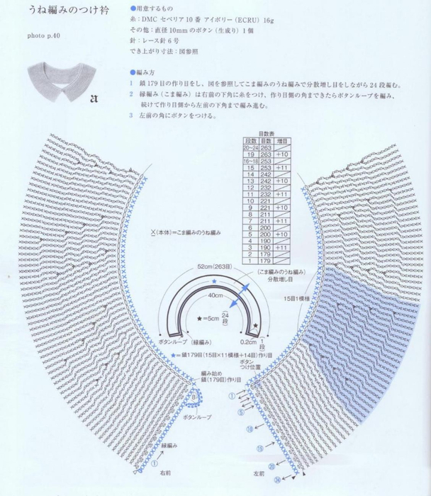 page_43 (608x700, 354Kb)