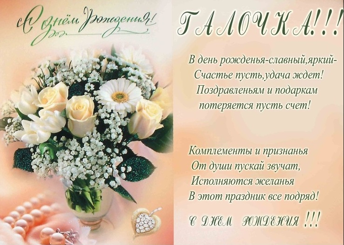 день рождения3 (700x498, 357Kb)