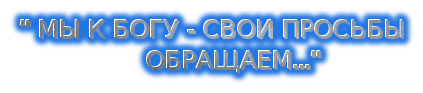 cooltext297310373959609  -    -   ... (423x93, 31Kb)