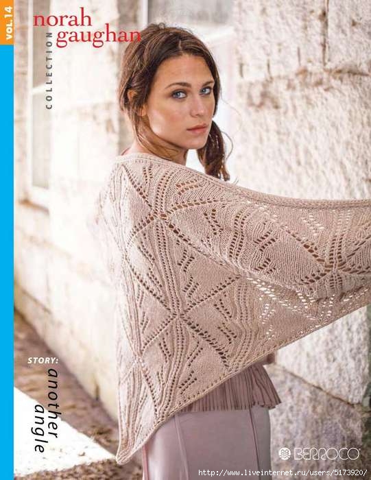 Berroco Norah Gaughan Vol.14.