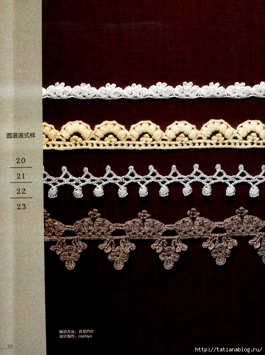 Asahi Original - Crochet Edging&Braid 100 6 (Chinese).page20 copy (522x700, 318Kb)