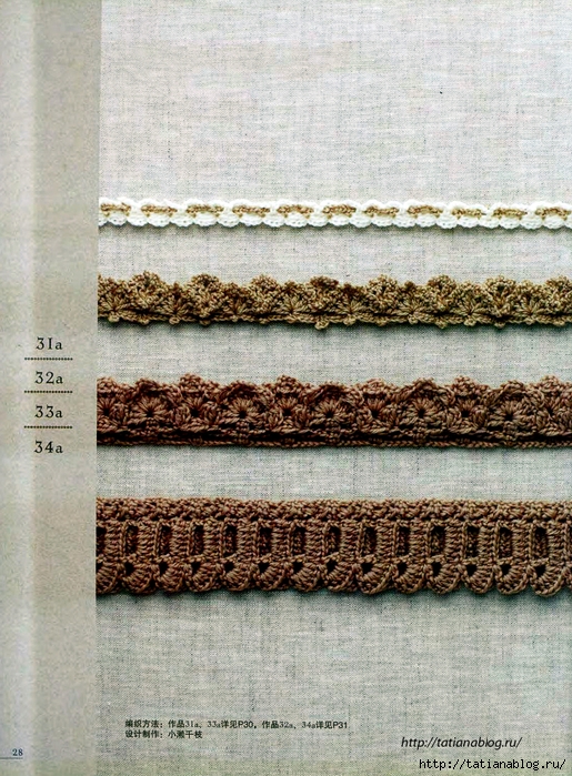Asahi Original - Crochet Edging&Braid 100 6 (Chinese).page28 copy (515x700, 391Kb)