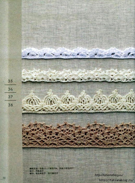 Asahi Original - Crochet Edging&Braid 100 6 (Chinese).page32 copy (518x700, 406Kb)